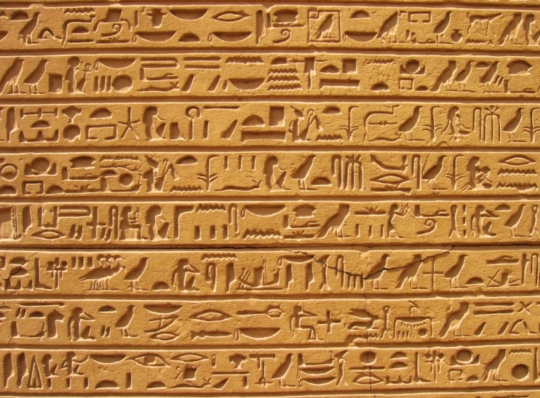 Ancient Egypt Essay : Graduation Essays